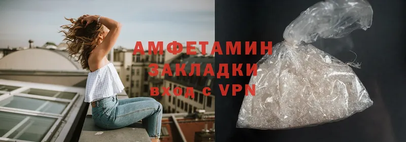 блэк спрут онион  Белозерск  Amphetamine Premium 