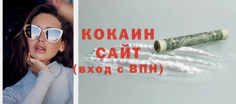 купить наркоту  Белозерск  Cocaine 98% 