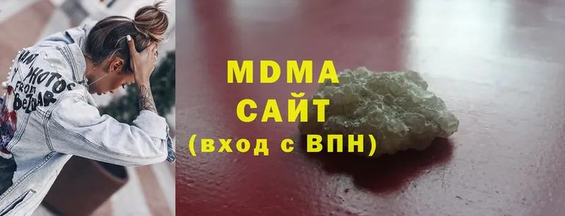 MDMA VHQ Белозерск